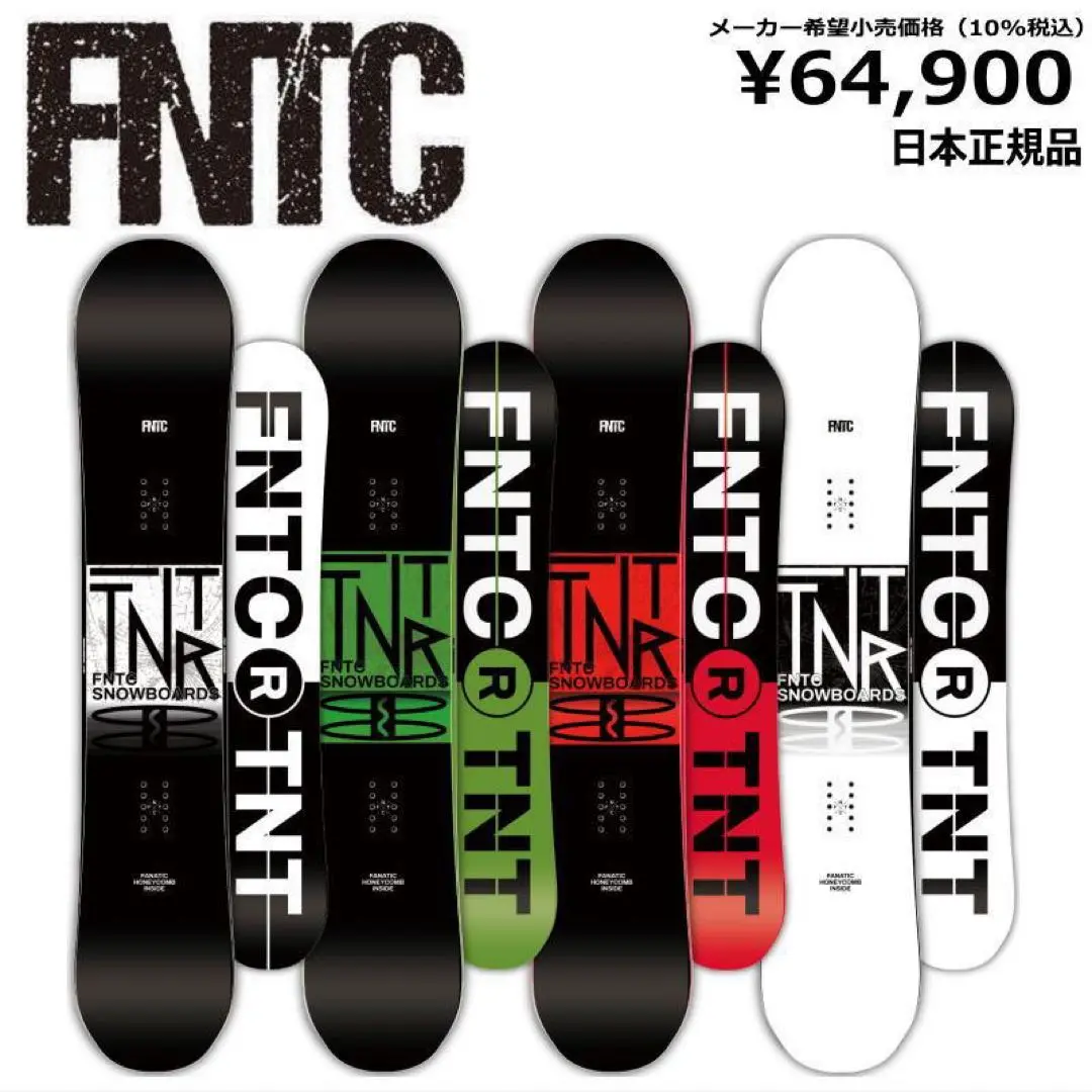 2点セット FNTC TNTR 157cm サロモン RHYTHIM メンズ 2点セット FNTC TNTR 157cm サロモン RHYTHIM メンズ
