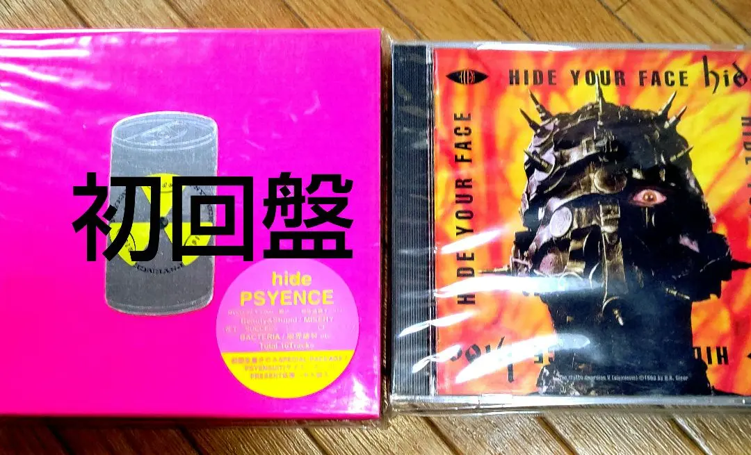 2025年最新】hide hide your face 限定版の人気アイテム - メルカリ