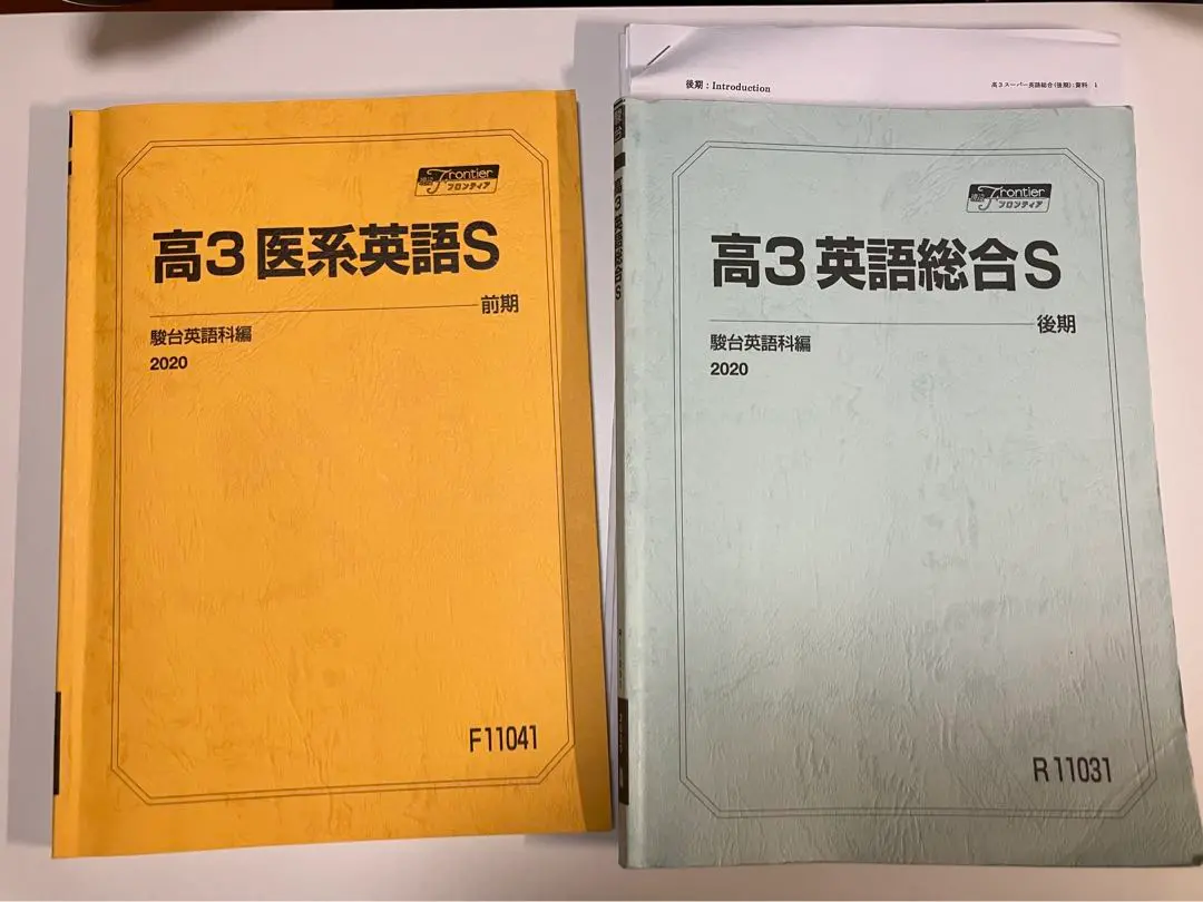 Amazon | 駿台 テキスト 英語 頻出!英文法入試問題 駒橋輝圭
