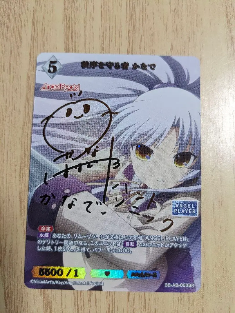 Angel Beats! サイン入りキャラクターカード Weiss Schwarz SP Sign Yui Angel Beats WS Trading Card TCG | eBay