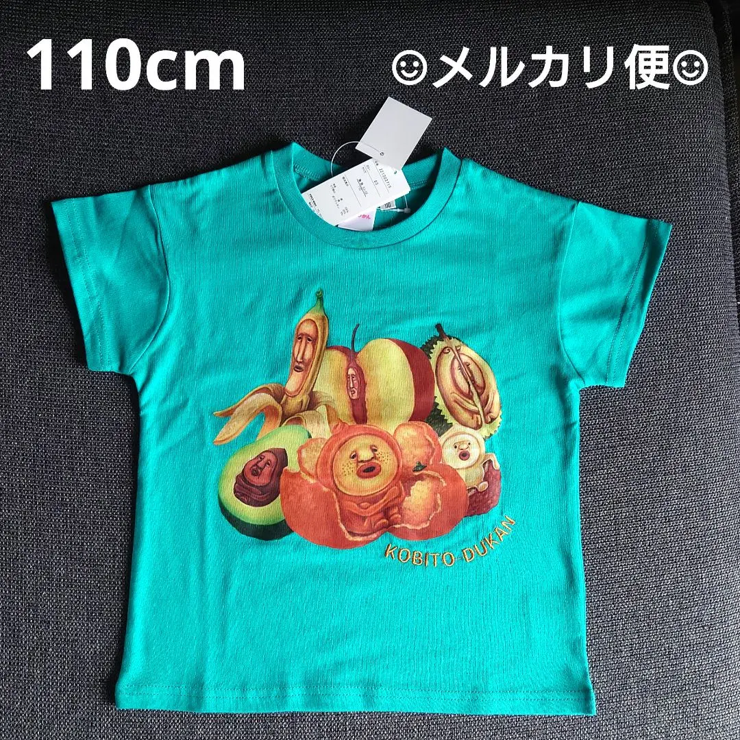 110を2枚と120サイズ1枚⭐️新品⭐️こびとづかん Tシャツ 半袖 予約 2025年最新】こびとづかん tシャツ 110の人気アイテム - メルカリ