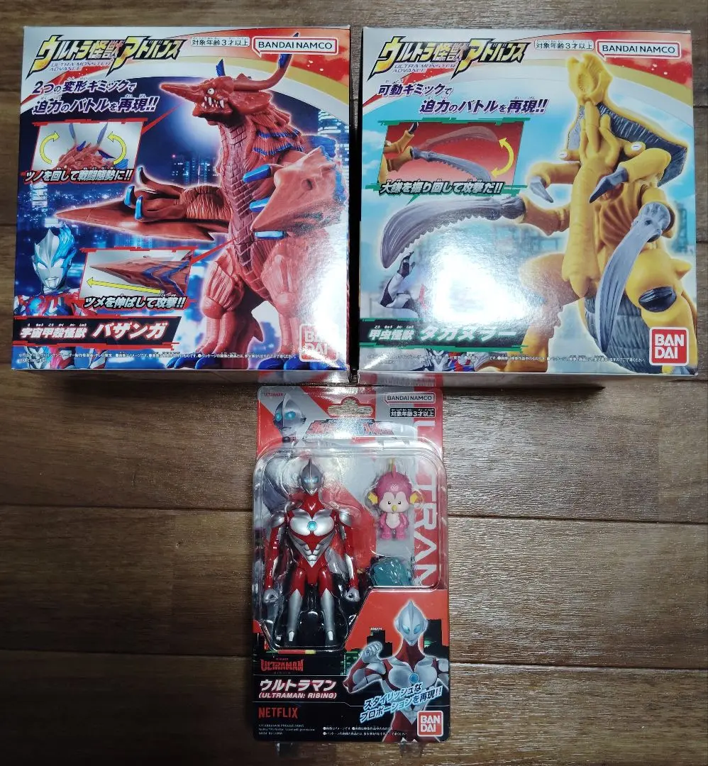 アクション怪獣対決セット アクション怪獣対決セット - メルカリ