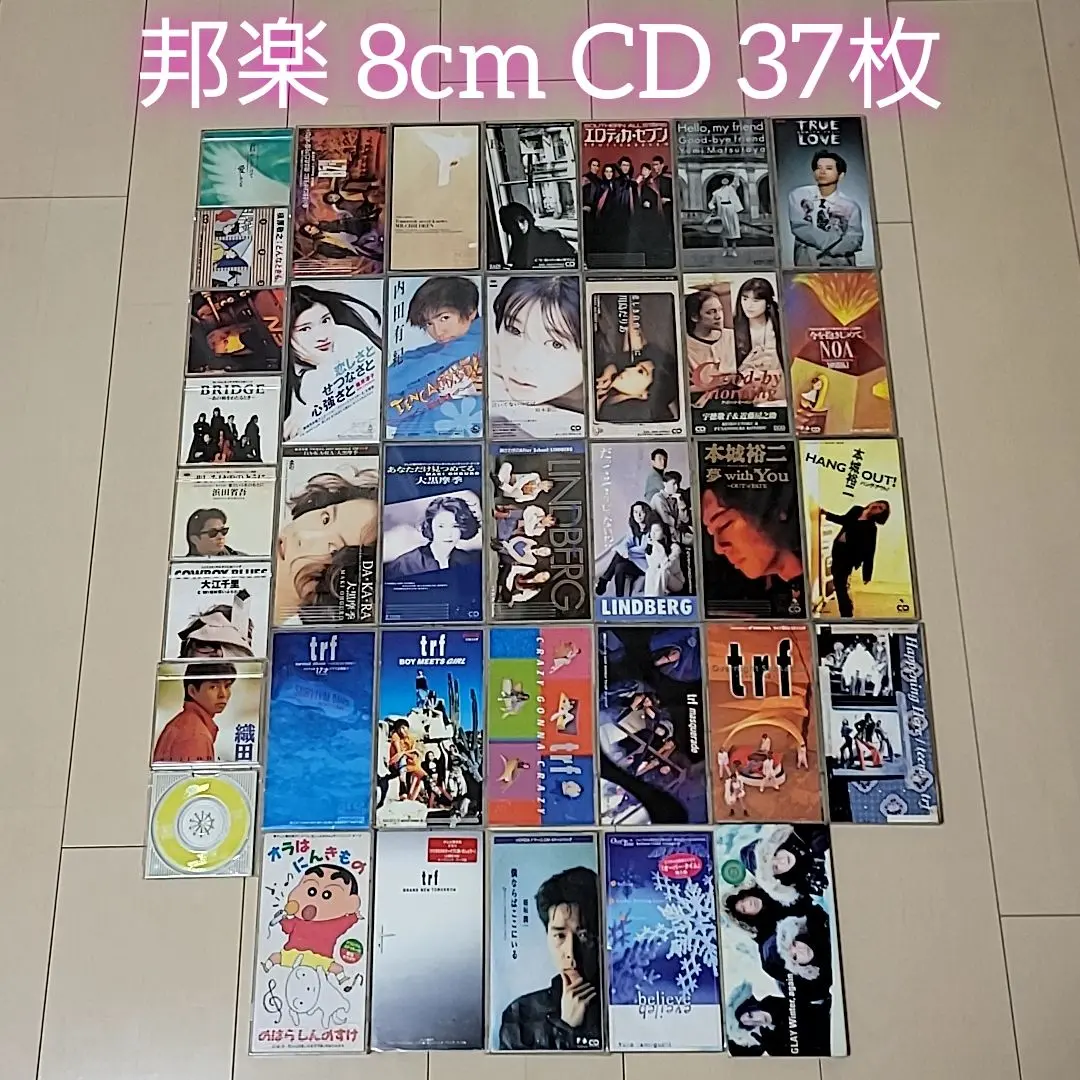 2025年最新】Yahoo!オークション -8cm cdシングル 浜田省吾の