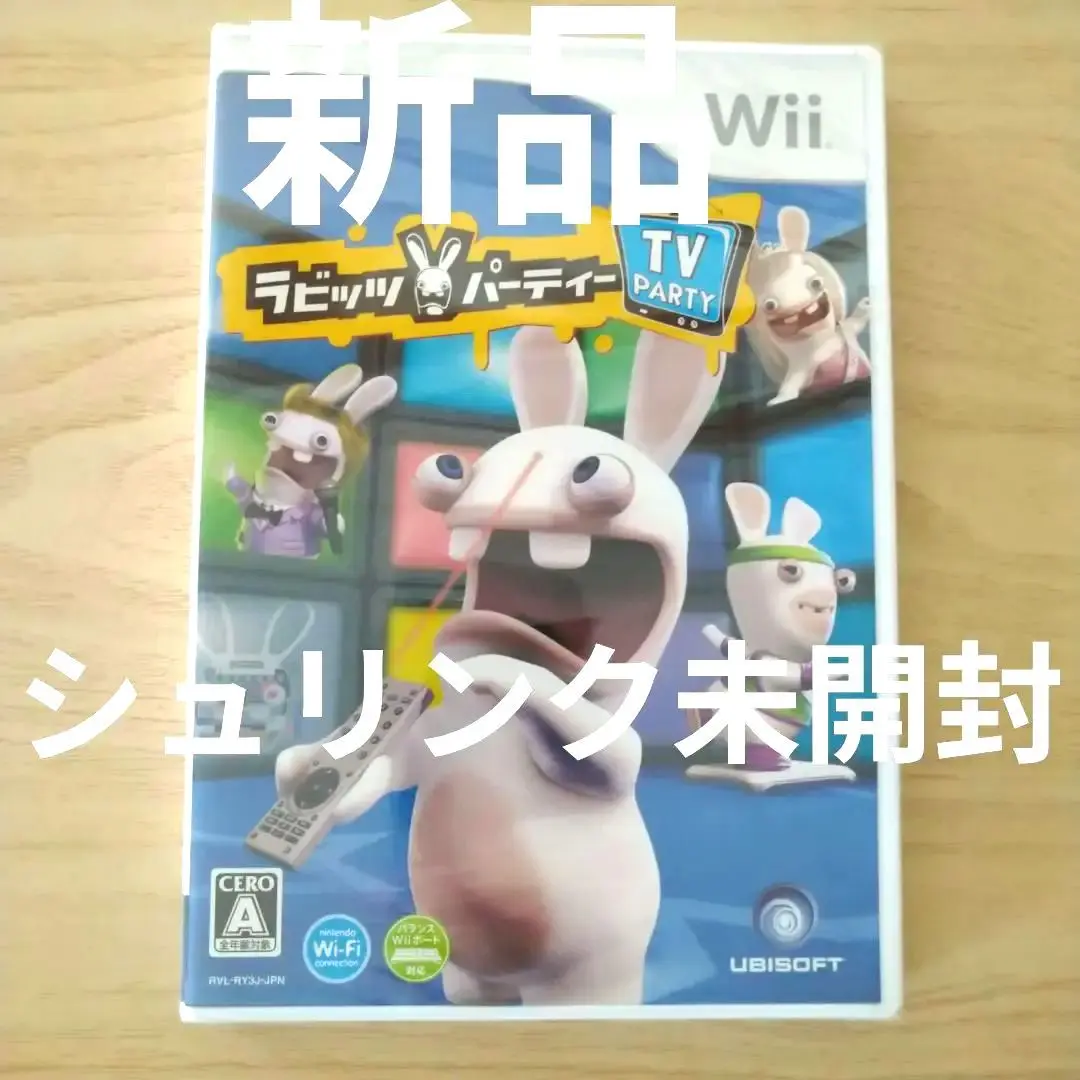 2025年最新】ラビッツ・パーティー+wiiの人気アイテム - メルカリ