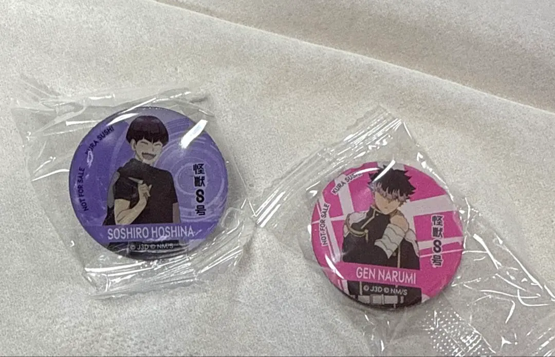 怪獸8號 磁鐵 2個一組 藏壽司 的縮圖