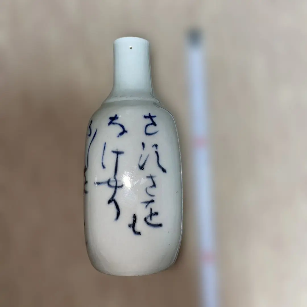 2025年最新】大田垣蓮月の人気アイテム - メルカリ