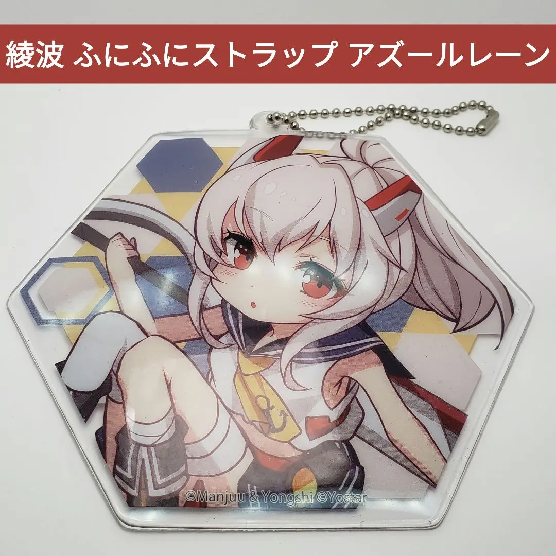 アズールレーン アクリルフィギュアキーホルダー アズールレーン