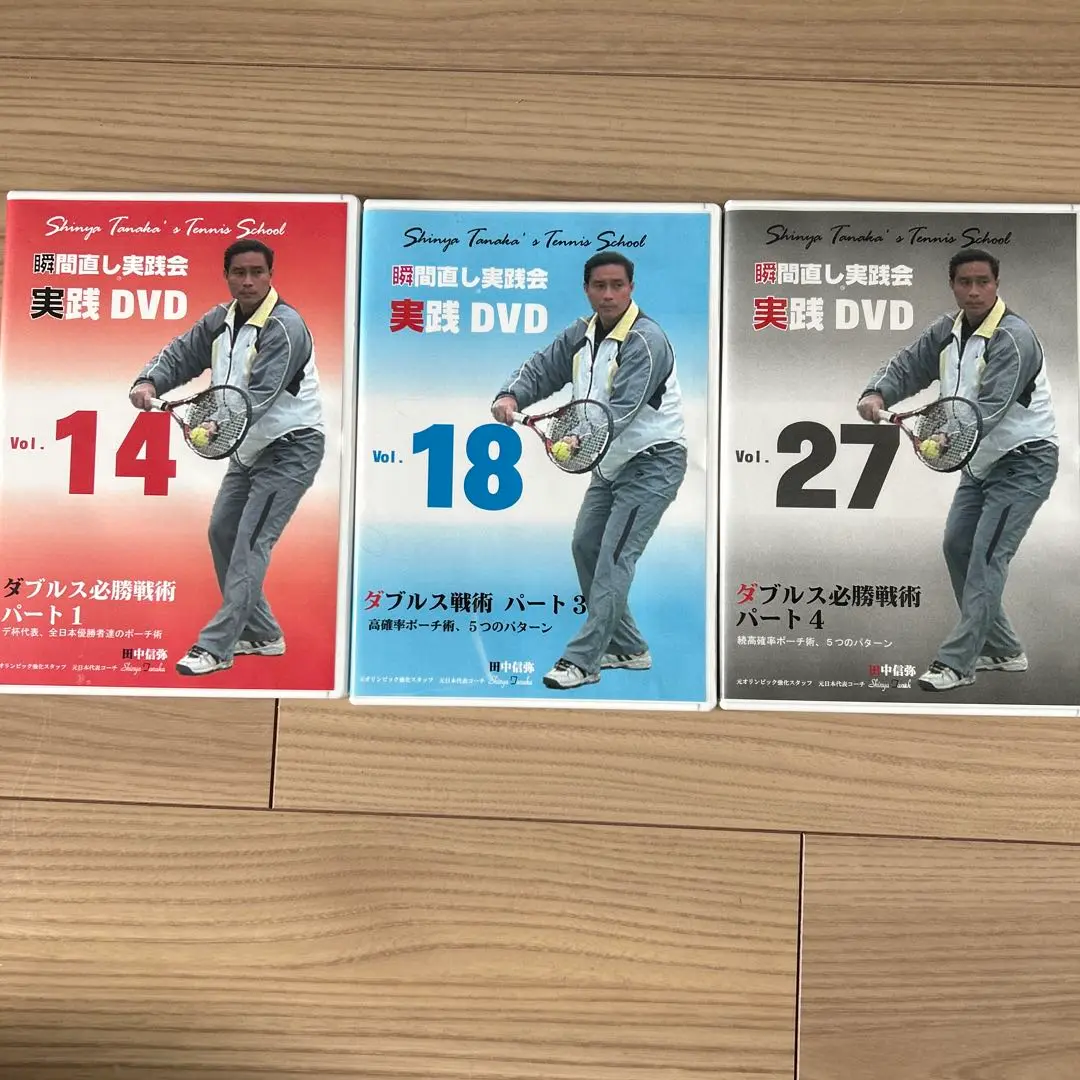 2025年最新】田中信弥DVDの人気アイテム - メルカリ