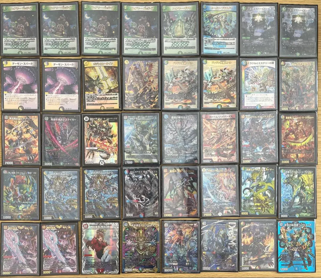 4cドリームボルメテウスドラゴンコントロールデッキ　ヴァミリアバレル　フミシュナ ドリーム・ボルメテウス・ホワイト・ドラゴンデッキ〜その3〜｜法相