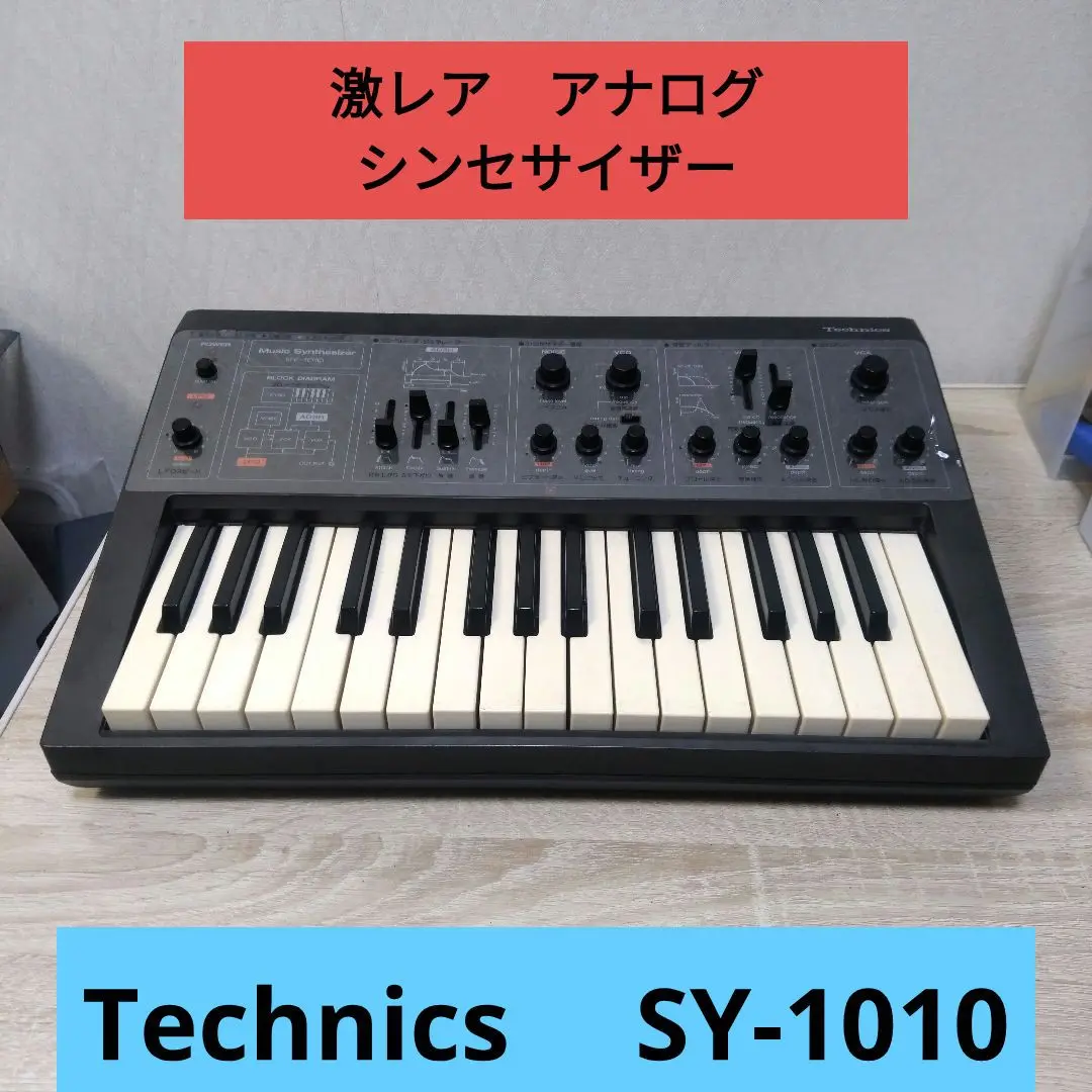 Technics SY-1010 c 1980 analog synthesizer mono synth