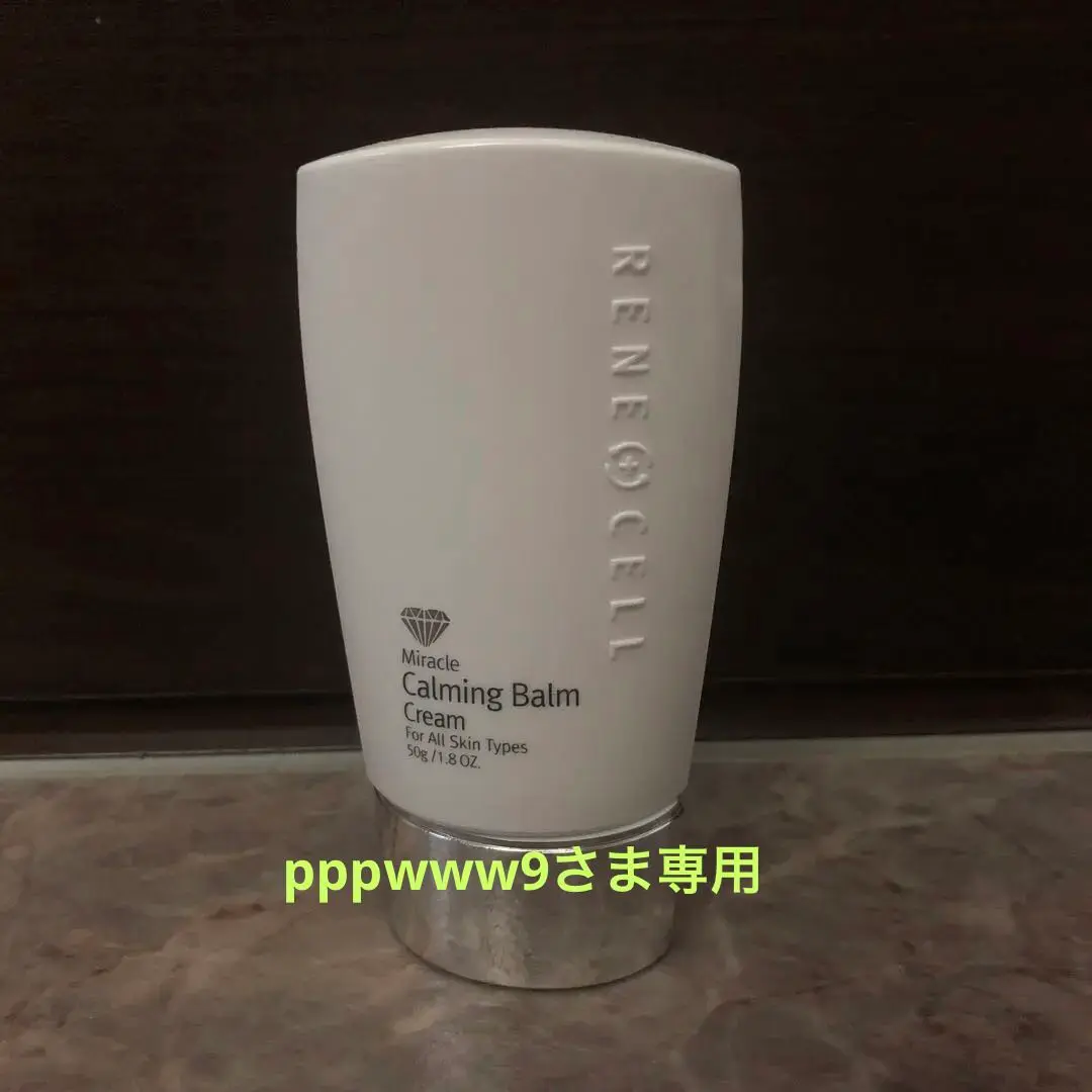 2025年最新】renecell calming balmの人気アイテム - メルカリ