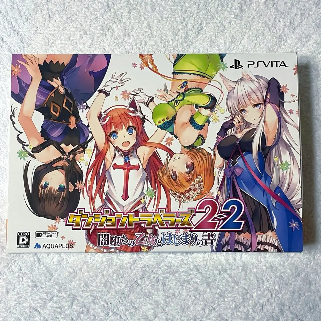 2025年最新】ダンジョントラベラーズ 2-2 闇堕ちの乙女と