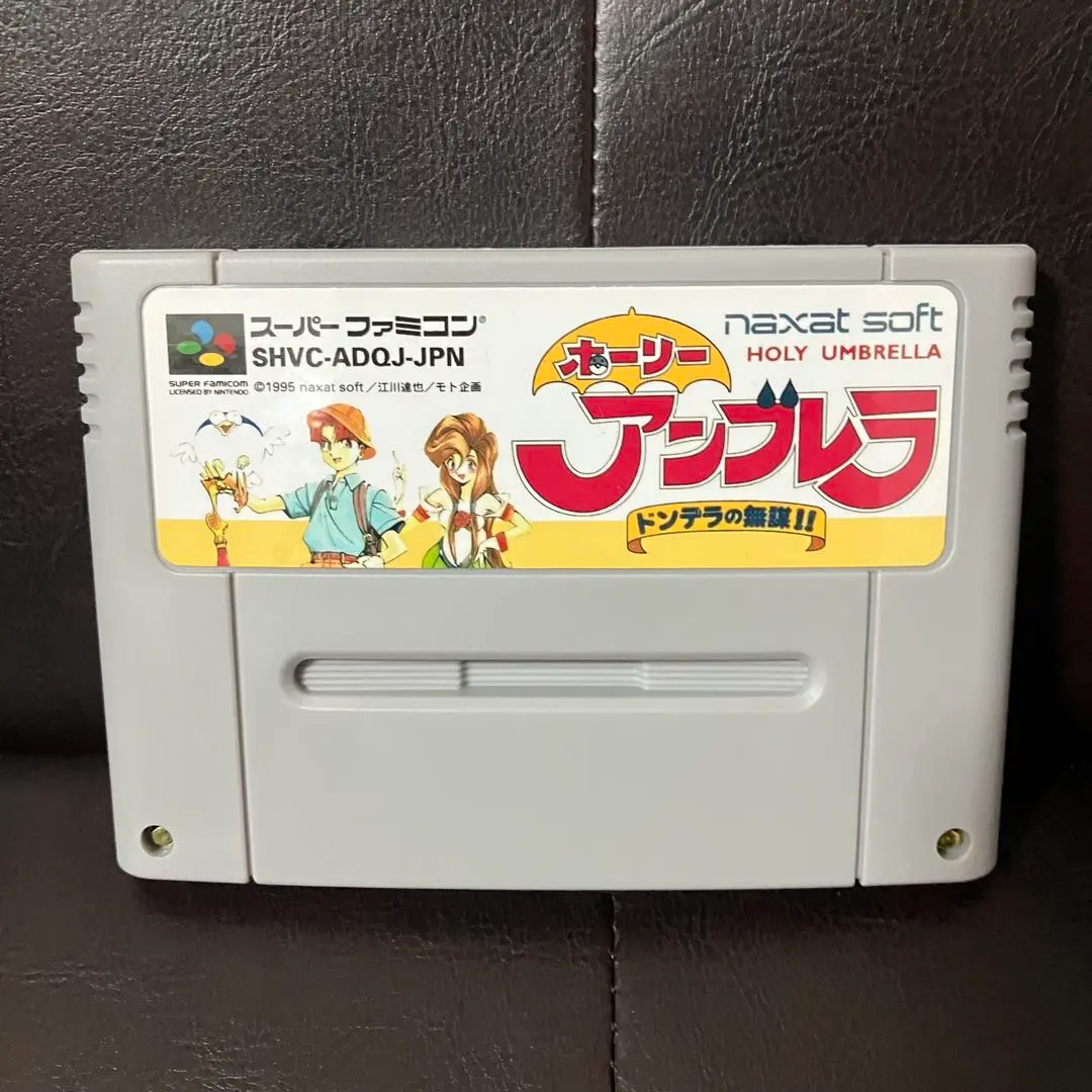 スーパーファミコン - SFC ホーリーアンブレラ　箱説付き　中古 2025年最新】ホーリーアンブレラの人気アイテム - メルカリ