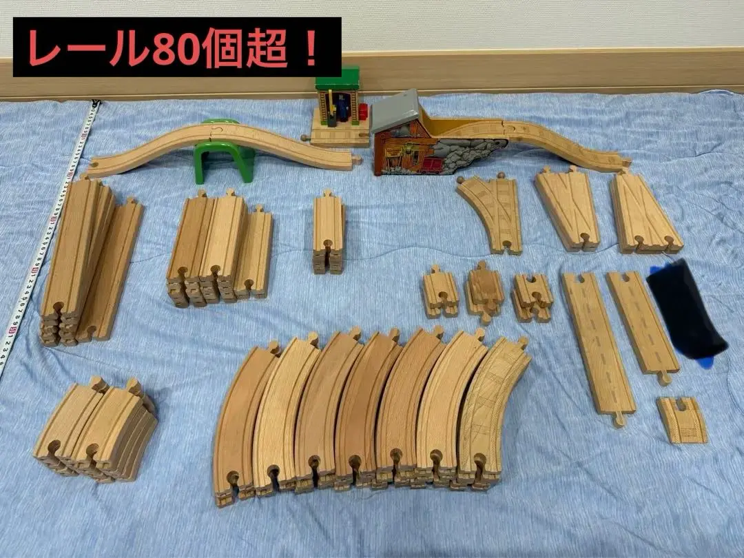 Thumbnail of Thomas Wooden Railway - Over 80 pieces and 5 trains + bonus character vehicle set