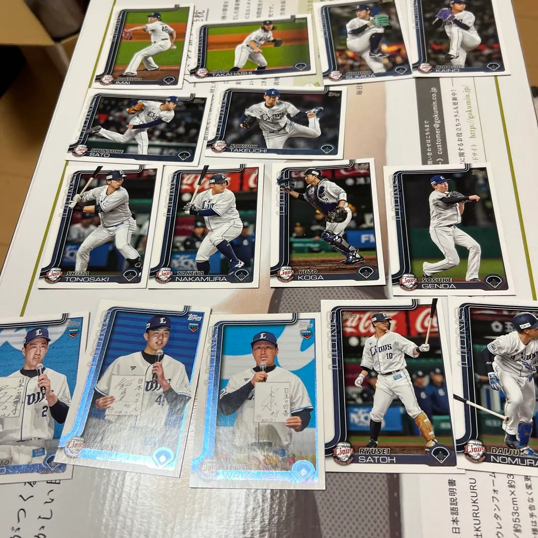 Thumbnail of Topps 2025 NPB Seibu Lions