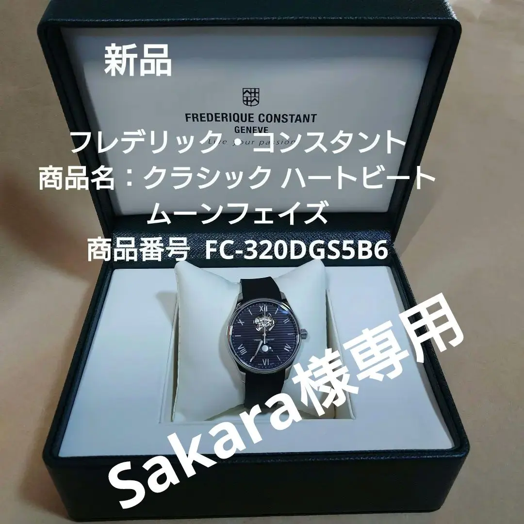 新品未使用 FREDERIQUE CONSTANT 自動巻き 腕時計 ブラック 2025年最新】FREDERIQUECONSTANT 文字盤カラー：ブラック 自動