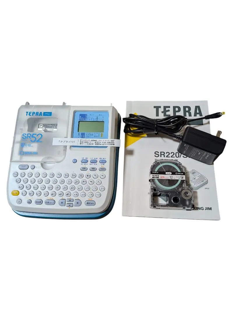Thumbnail of KING JIM King Jim TEPRA PRO SR52 Label Printer