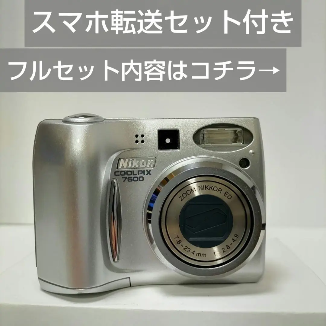 2025年最新】Nikon COOLPIX 7600の人気アイテム - メルカリ