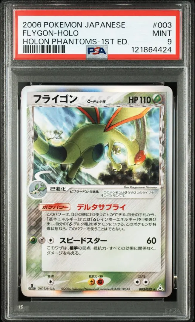 m78814227569_1.jpg?1760267839