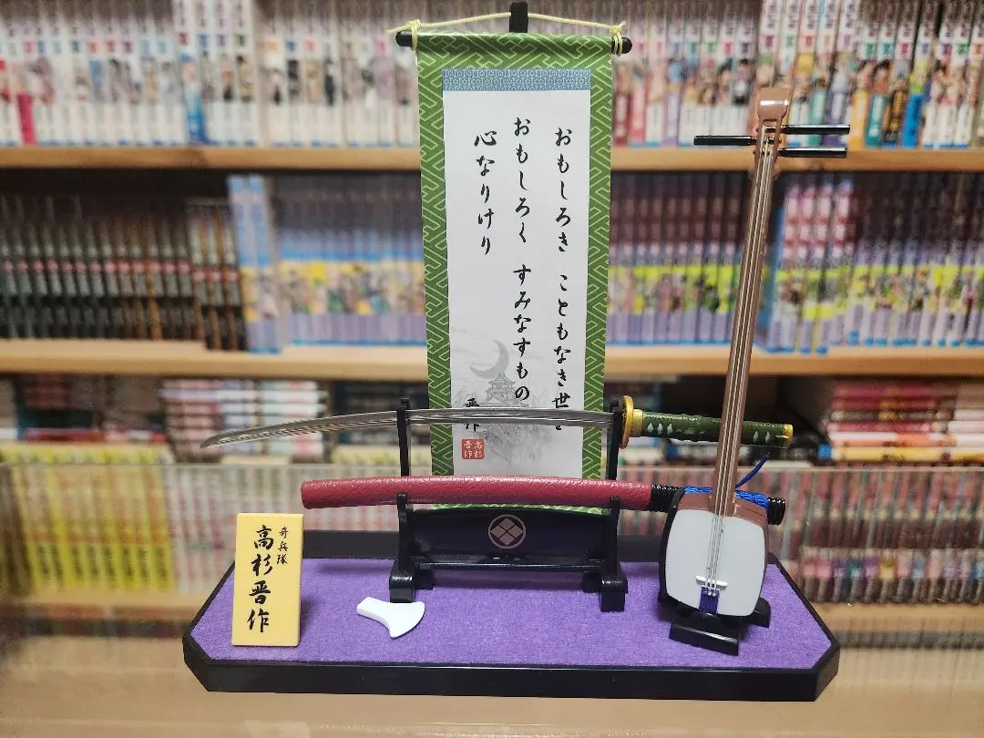 2025年最新】高杉晋作 掛軸の人気アイテム - メルカリ