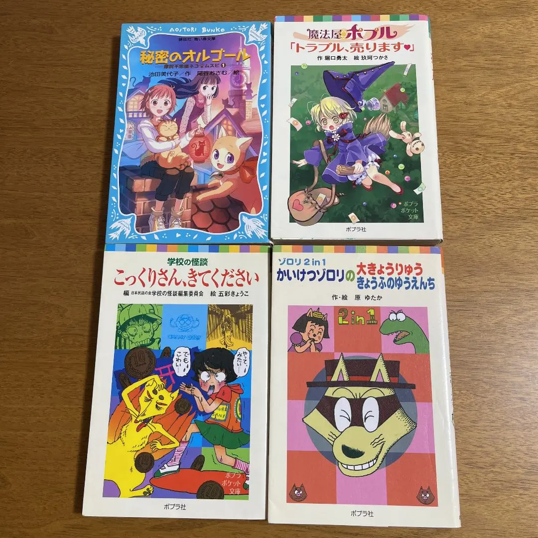 2025年最新】五彩きょうこの人気アイテム - メルカリ