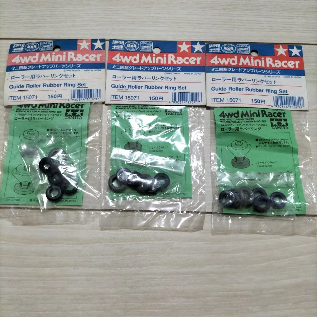 [G7031]ミニ四駆　ローラー用ラバーリングセット　タミヤ Amazon.co.jp: ミニ4駆グレードアップパーツ №71 ローラー用