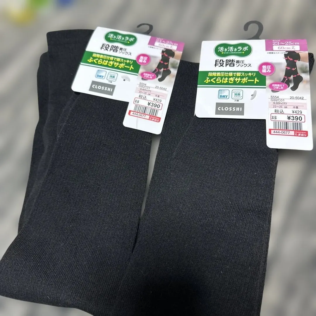 Thumbnail of CLOSHI Graduated Compression Socks Black 23-25cm, 2 Pairs