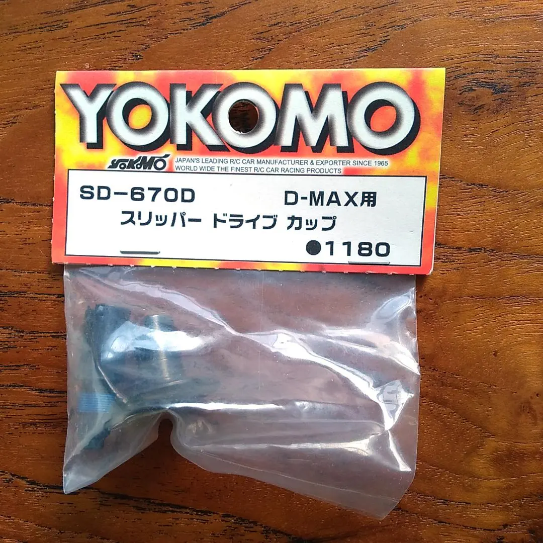 YOKOMO ヨコモ　ドリパケ D MAXシャーシ　値下げ交渉不可 Amazon.co.jp: ヨコモ RD2.0 RWDドリフトRCカー組立キット