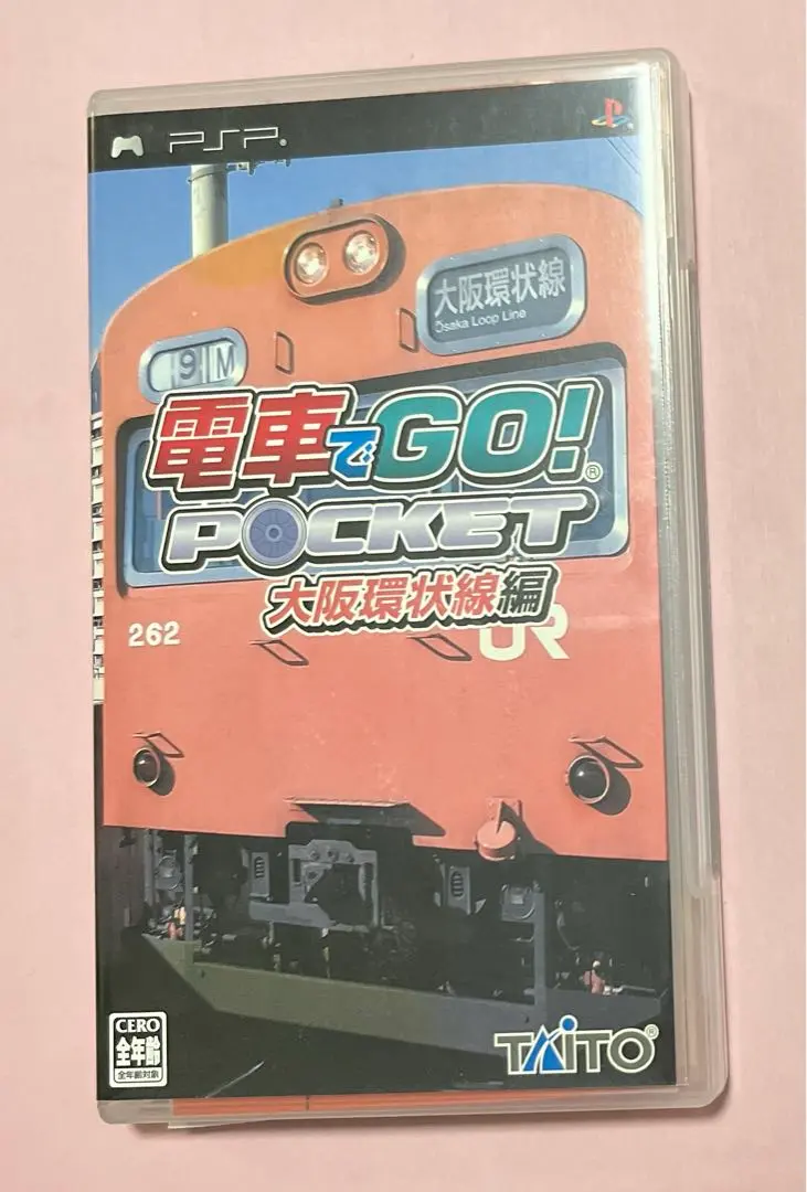 PlayStation Portable - 電車でGO!ポケット 大阪環状線編　PSP Amazon | 電車でGO! ポケット大阪環状線編 - PSP | ゲームソフト