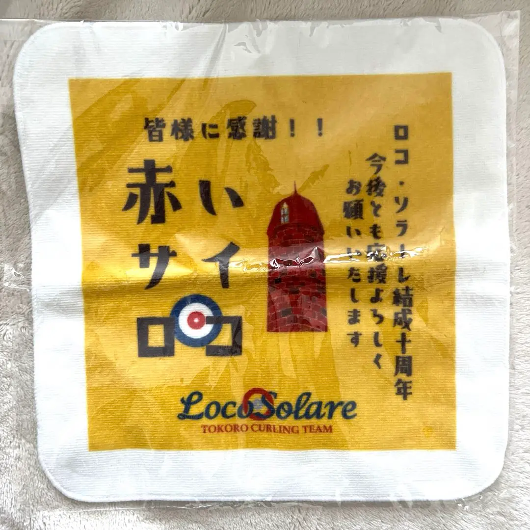 【新品・未開封品】 ロコ・ソラーレBOX 女子カーリング ロコ・ソラーレ～軌跡～ライトVer. オフィシャル・アスリート