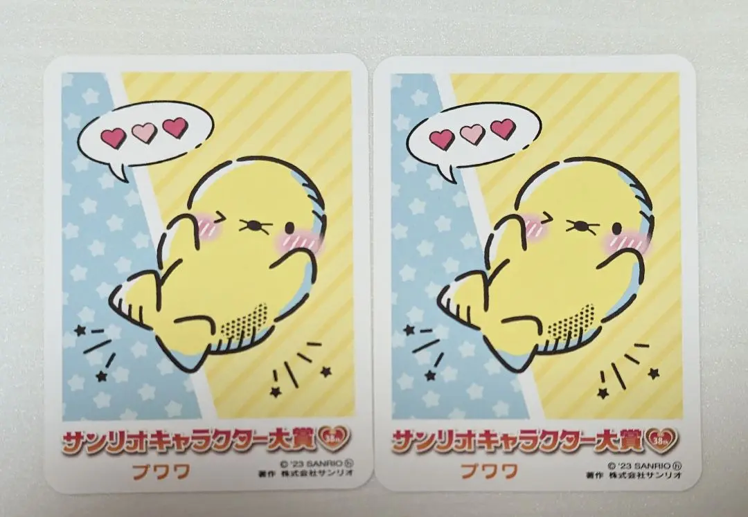 平成レトロ　サンリオ　プワワ　カードメモ　未開封　激レア！　puwawa 希少 平成レトロ サンリオ プワワ カードメモ 未開封 激レア！ puwawa
