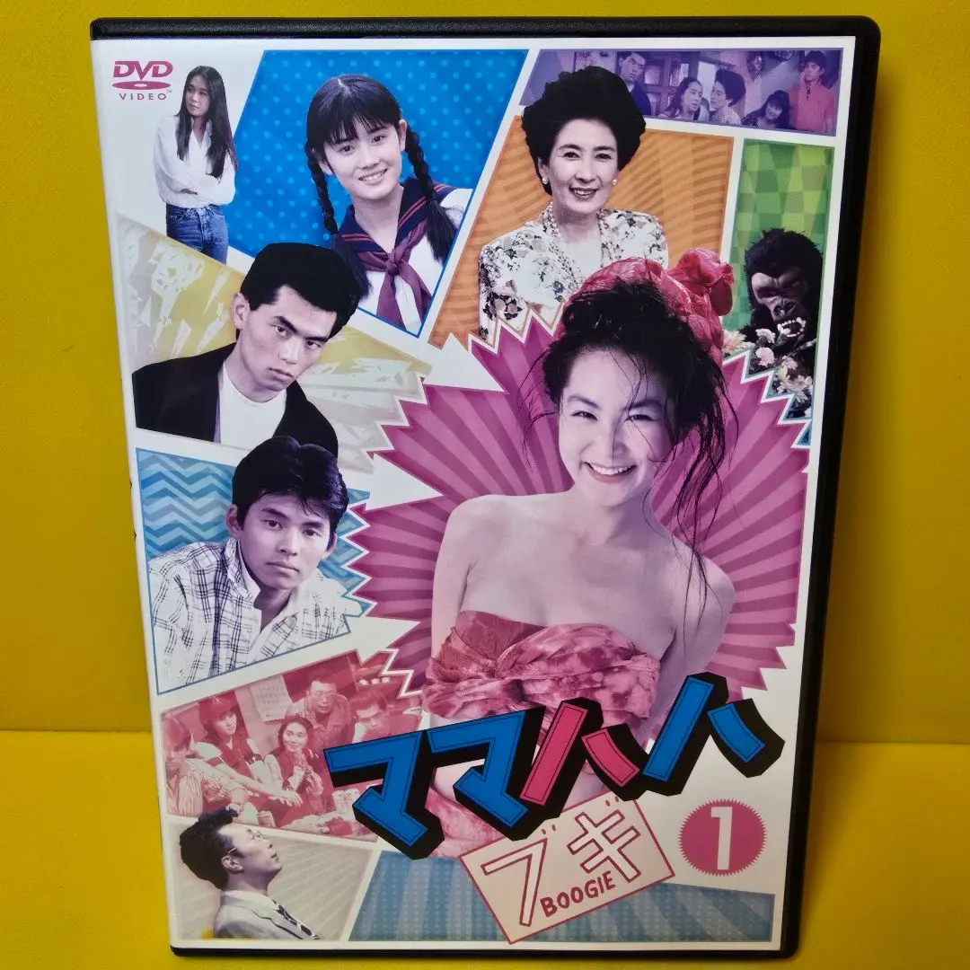 全巻セット【中古】DVD▼ママハハ ブギ(6枚セット)第1話～第12話 最終 レンタル落ち Amazon.co.jp: ママハハ・ブギ [レンタル落ち] （全6巻完結