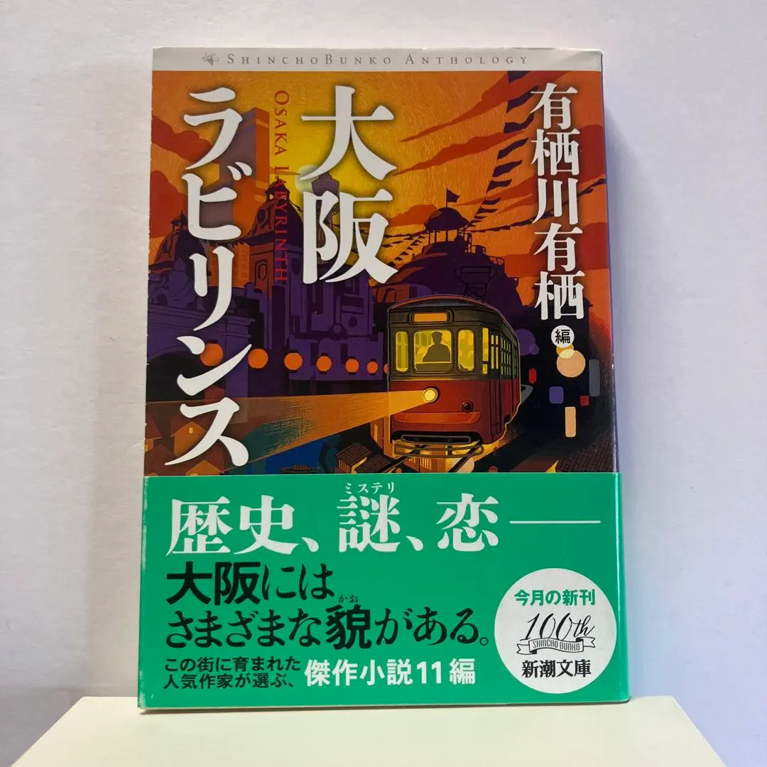 2025年最新】岩阪恵子の人気アイテム - メルカリ