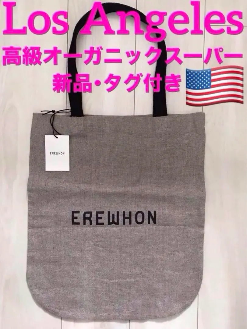 EREWHON(エレウォン)新品未使用リネンバッグ 紙袋付き　ロサンゼルス 楽天市場】【レビュー特典】EREWHON エレフォン ECO BAG エコ