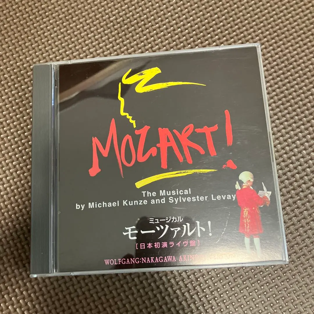 2025年最新】ミュージカル モーツァルト 日本初演ライヴ盤の人気