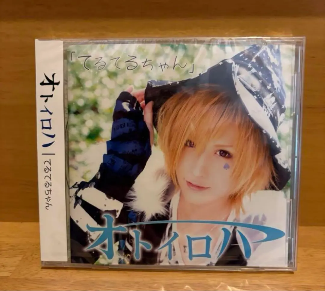 新品 オトイロハ てるてるちゃん 初回限定盤 真天地開闢集団ジグザグ WANDS 2025年最新】オトイロハの人気アイテム - メルカリ