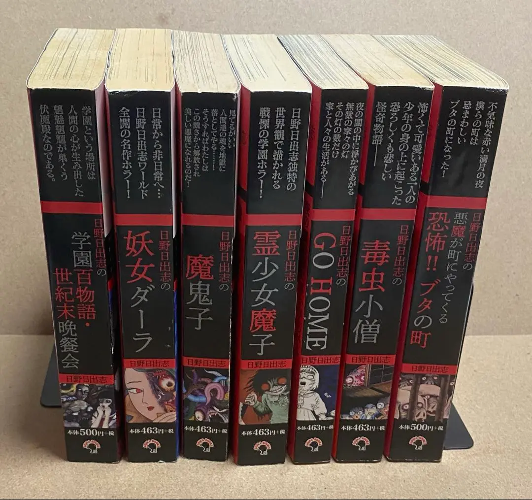 ジャパニーズホラー漫画傑作選 vol.1〜vol.3 コンビニコミック 雑誌 ジャパニーズホラー漫画傑作選 vol.1〜vol.3 コンビニコミック 雑誌