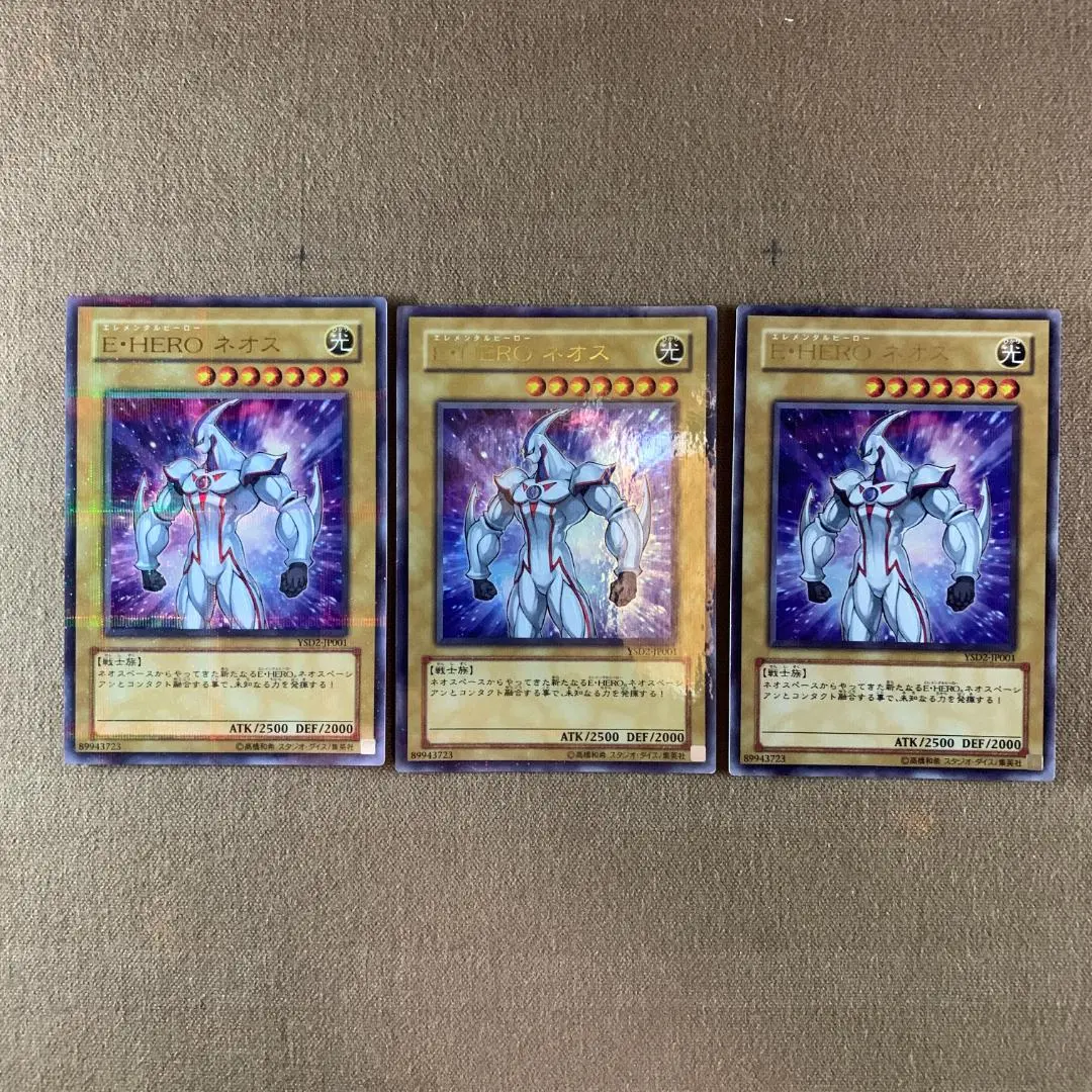 遊戯王 ラッシュデュエル E・HEROネオス ウルトラパラレル 2枚 E•HERO ネオス ウルトラパラレル ラッシュデュエル - メルカリ