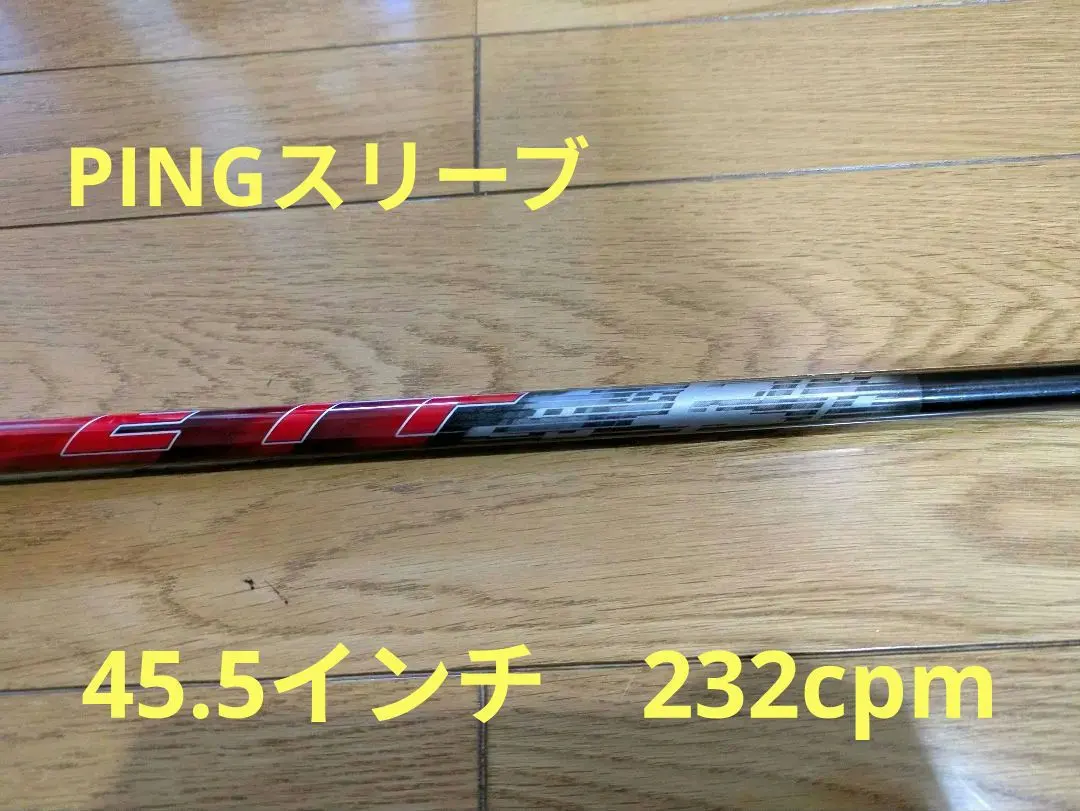 2025年最新】nexgen eifシャフトの人気アイテム - メルカリ