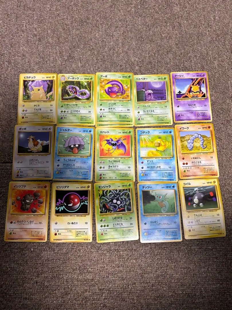 Thumbnail of Pokemon Card Old Back Lot