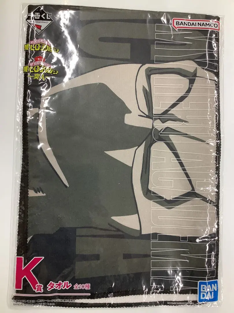 Thumbnail of Ichiban Kuji My Hero Academia K Prize Towel