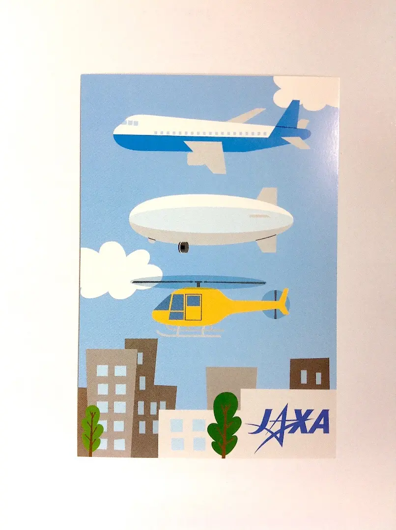 2025年最新】航空機の基礎技術の人気アイテム - メルカリ