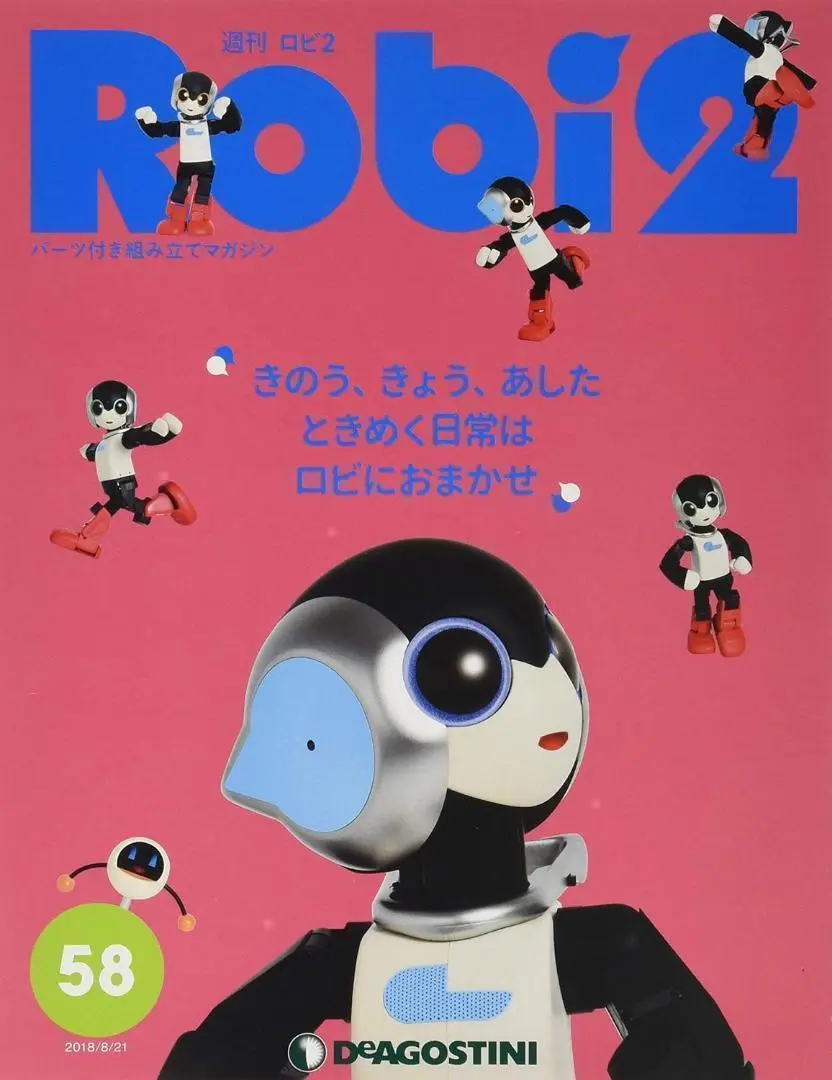 【未開封】ディアゴスティーニ　Robi2 21-80号 Yahoo!オークション -「robi2」の落札相場・落札価格
