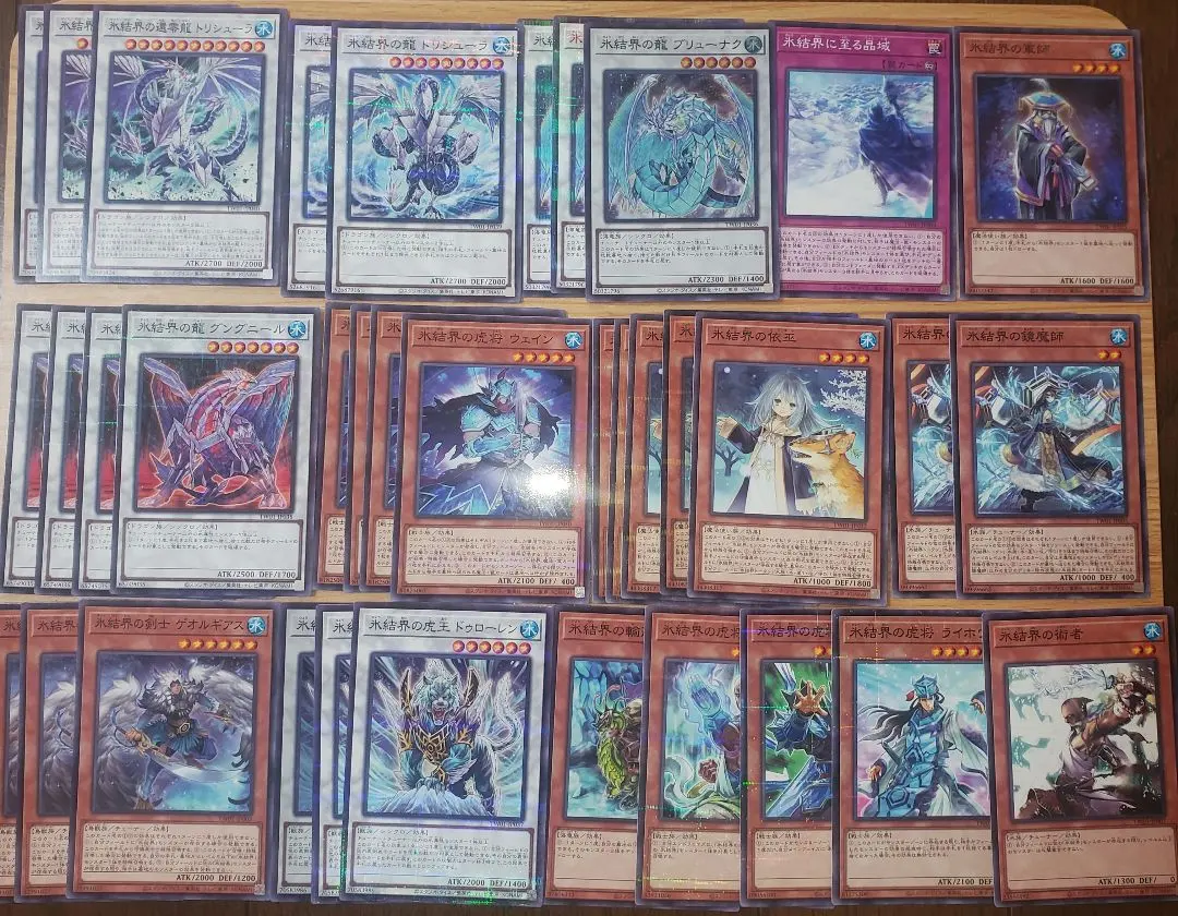 Thumbnail of Yu-Gi-Oh! Ice Barrier Deck Parts - Bundle