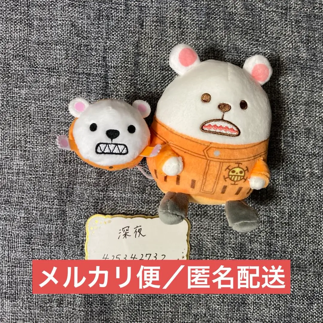 ★激レア入り★ワンピース★ローぬいぐるみ＆麦たまの一味ポーチベポぬいぐるみセット 2025年最新】麦たまの一味ベポの人気アイテム - メルカリ