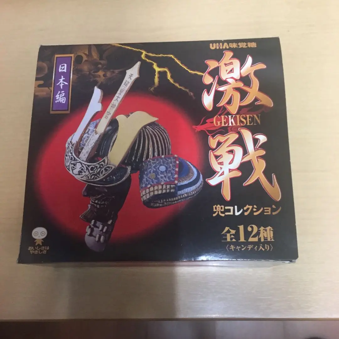 【新品未使用】激戦・兜コレクション【日本編】9種セットプラケース未開封（美品） 新品未使用】激戦・兜コレクション【日本編】9種セットプラ