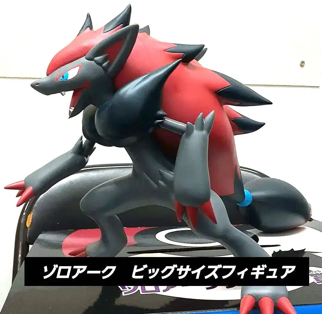 ポケモン ゼロアークフィギュア賞、グラス 2025年最新】ゾロアーク フィギュア賞の人気アイテム - メルカリ