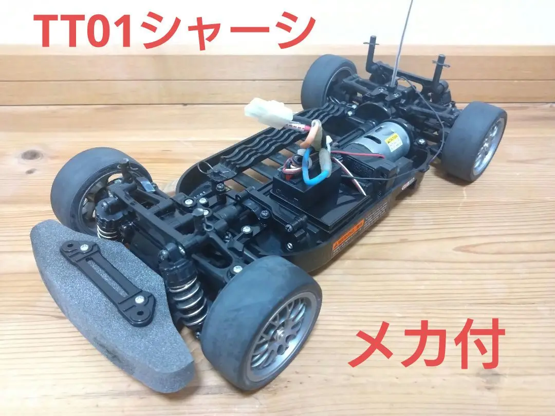 TAMIYA SU-01 chassis FUJITSU充電池付き TAMIYA SU-01 chassis FUJITSU充電池付き