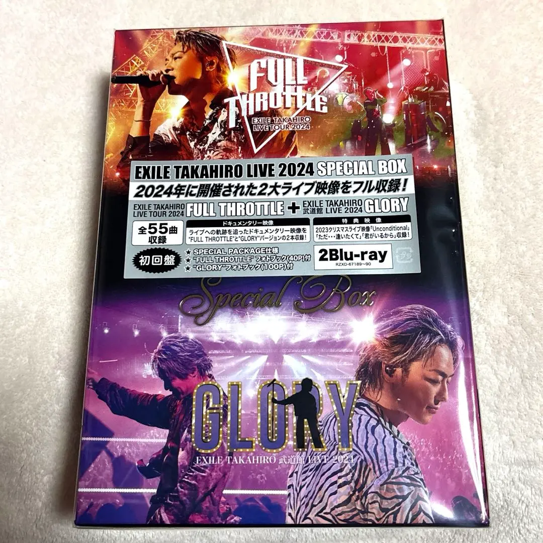 2025年最新】exile takahiro ブルーレイの人気アイテム - メルカリ