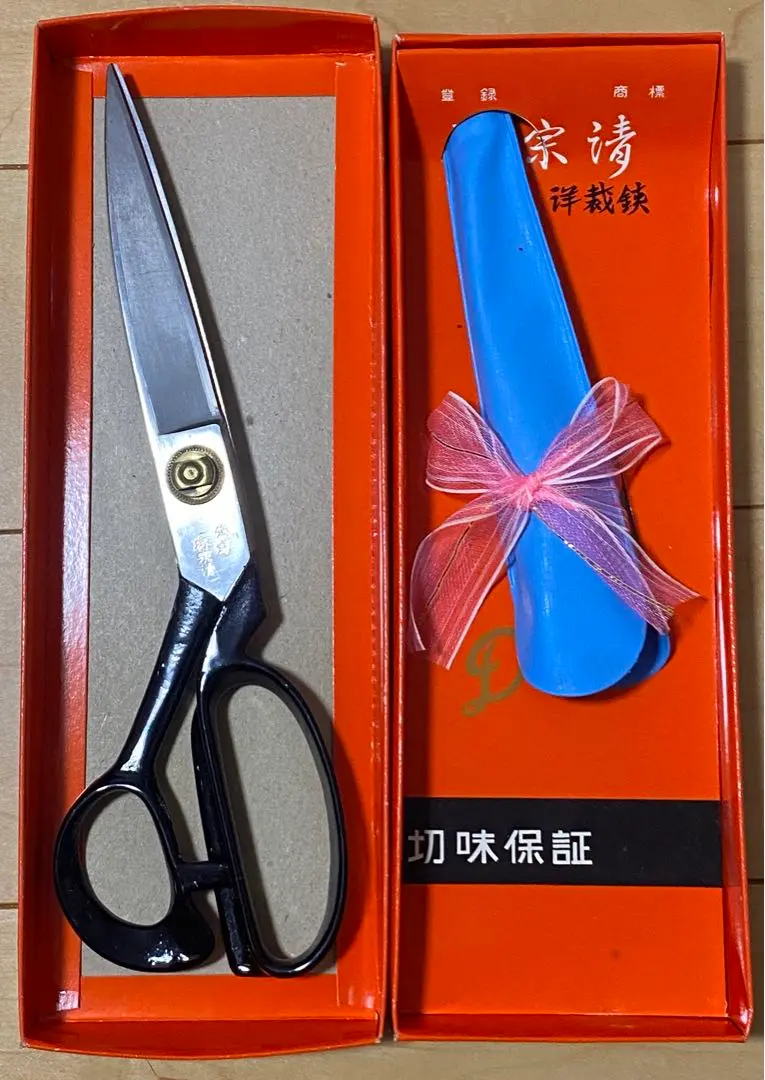 貴重・絶版】藤次郎 御裁鋏 240 中古 - メルカリ